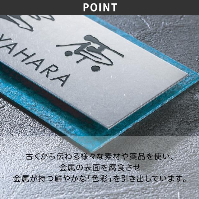 メーカー 表札 ドライエッチング カットイン 丸三タカギ 高岡銅器の通販はau PAY マーケット - 表札の通販専門店 フェイスサイン|商品ロットナン おしゃれ 送料無料 和風 ステンレス 銅 戸建 おすすめ ⇏びください