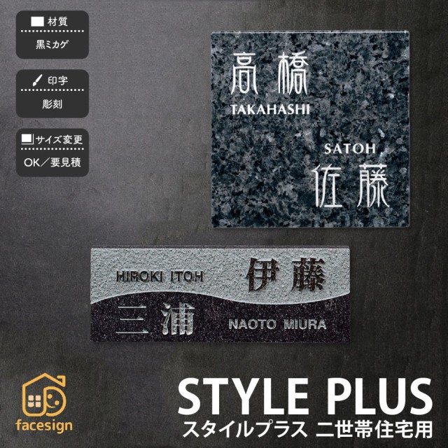 楽ギフ 包装 開運 福袋 初売りセール 最大30 Off 初売り 縁起 P Style 福彫 モダン 高級感 上品 おすすめ 戸建 御影石 送料無料 おしゃれ 表札 表札 Cnpa Com Ni