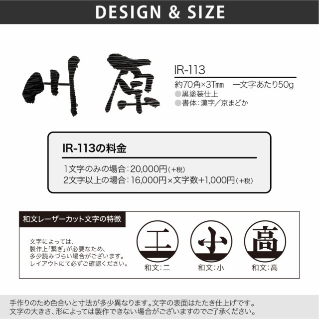 最高の 表札 真鍮 戸建 おすすめ 北欧 アンティーク シャビーシック 福彫 New Brass Iron ニューブラスアイアン レーザーカッの通販はau Pay マーケット 表札の通販専門店 フェイスサイン 商品ロットナンバー 新規購入 Residencialcafferata Com