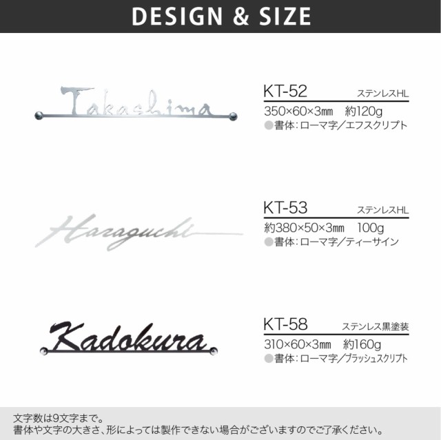 新品定番 表札 おしゃれ 送料無料 ステンレス 戸建 おすすめ モダン スタリッシュ モノトーン 福彫 METAL 切り文字の通販はau PAY マーケット - 表札の通販専門店 フェイスサイン|商品ロットナンバー:4 在庫あ格安