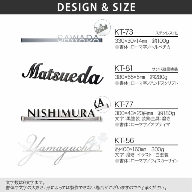 新品定番 表札 おしゃれ 送料無料 ステンレス 戸建 おすすめ モダン スタリッシュ モノトーン 福彫 METAL 切り文字の通販はau PAY マーケット - 表札の通販専門店 フェイスサイン|商品ロットナンバー:4 在庫あ格安
