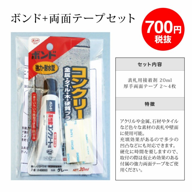 ならではの 表札 凸文字 重厚感 川田美術陶板 Z14 正方形の通販はau PAY マーケット - 表札の通販専門店 フェイスサイン|商品ロットナンバー:5017 おしゃれ 送料無料 陶器 陶板 戸建 おすすめ 泉椿魚 和風 オプション