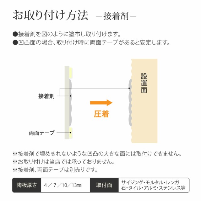 ならではの 表札 凸文字 重厚感 川田美術陶板 Z14 正方形の通販はau PAY マーケット - 表札の通販専門店 フェイスサイン|商品ロットナンバー:5017 おしゃれ 送料無料 陶器 陶板 戸建 おすすめ 泉椿魚 和風 オプション