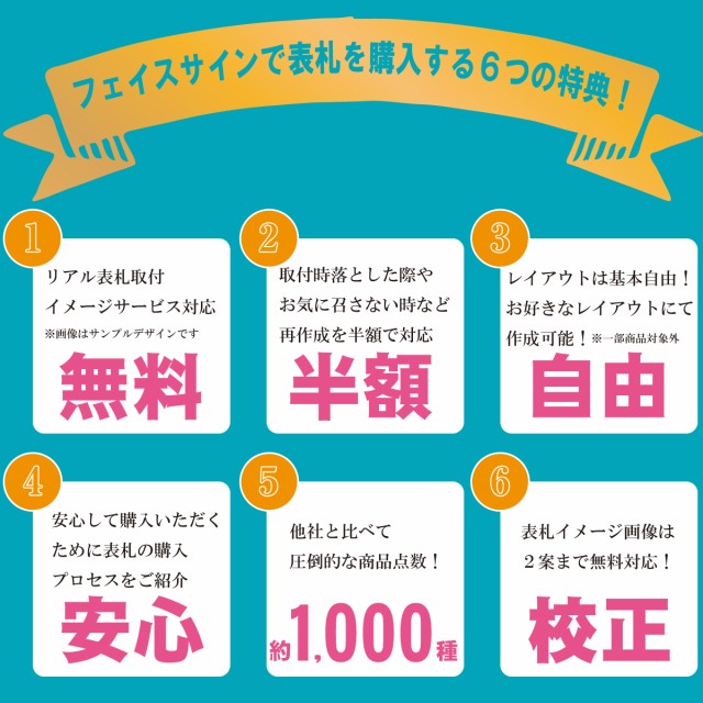 新品定番 表札 おしゃれ 送料無料 ステンレス 戸建 おすすめ モダン スタリッシュ モノトーン 福彫 METAL 切り文字の通販はau PAY マーケット - 表札の通販専門店 フェイスサイン|商品ロットナンバー:4 在庫あ格安