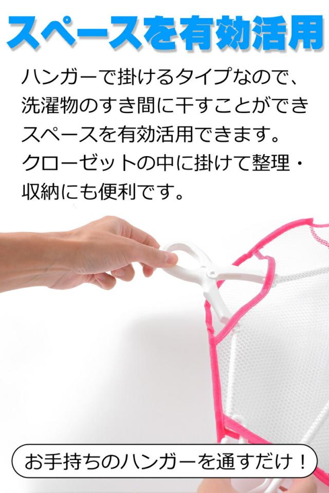 送料無料 枕干しネット 物干しネット 洗濯物干しネット まくら クッション ぬいぐるみ 座布団 靴 洗濯 乾燥 ハンガー 吊り下げ式 省スの通販はau Pay マーケット Aikosha Japan Au Pay マーケット店 商品ロットナンバー