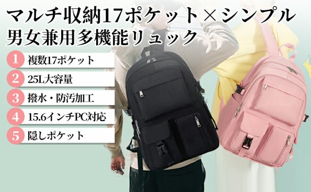 Amazon.co.jp: リュックサック リュック 大容量 おしゃれ