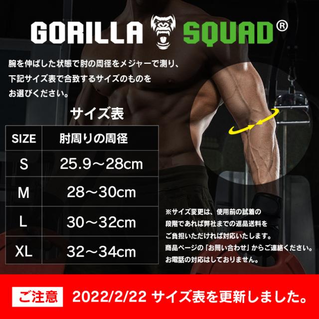 エルボースリーブ 7mmネオプレン 肘サポーター ベンチプレス