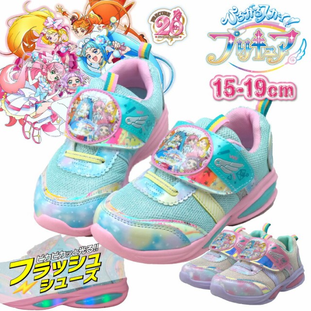 受注生産品 光る靴 プリキュア スニーカー シューズ ひろがるスカイ