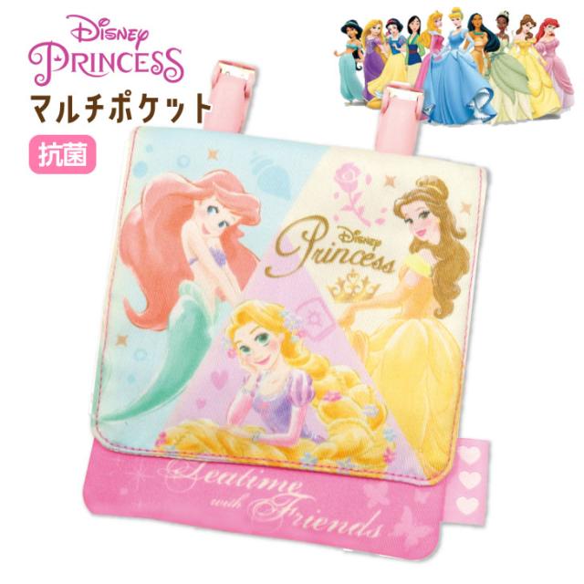 移動ポケット ディズニープリンセス 古めかしい 