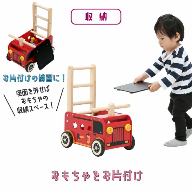 お片付袋付 おもちゃ 赤ちゃん 1歳 手押し車 歩く練習 プレゼント 