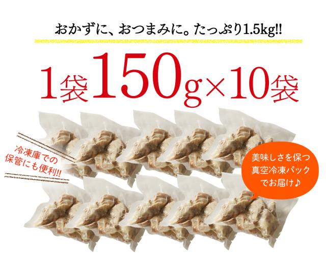 1.5kg