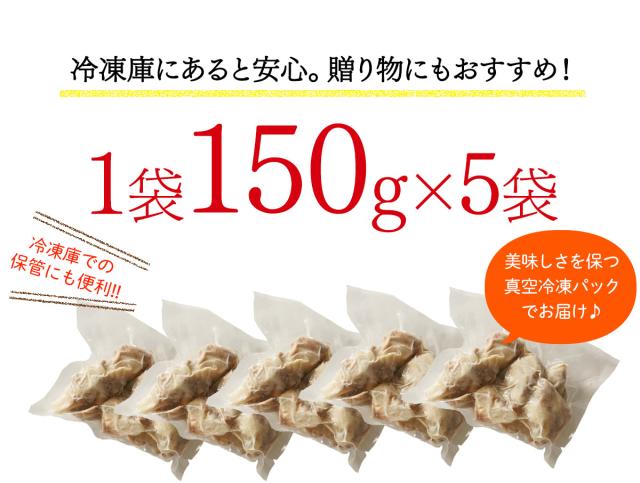750g
