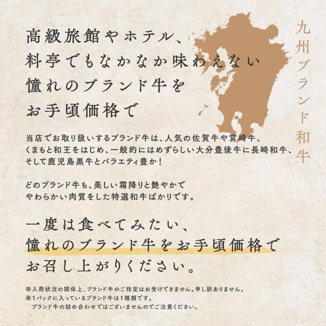 九州ブランド牛限定A5等級クラシタ シート巻き