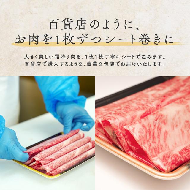 九州ブランド牛限定A5等級クラシタ シート巻き