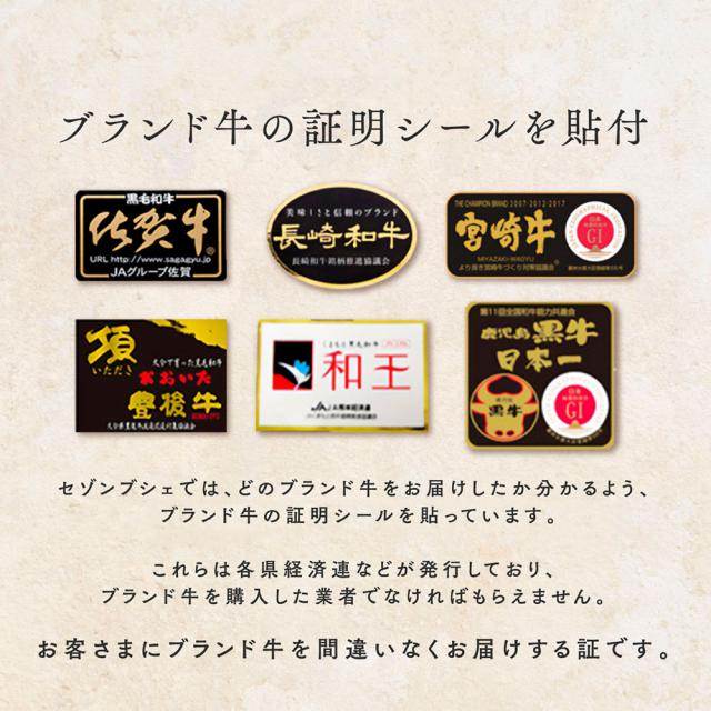 九州ブランド牛限定A5等級クラシタ シート巻き