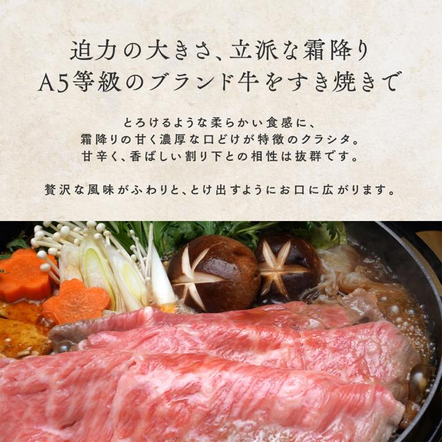 九州ブランド牛限定A5等級クラシタ シート巻き