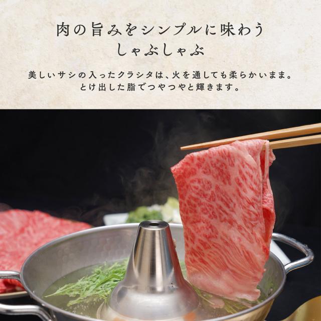 九州ブランド牛限定A5等級クラシタ シート巻き