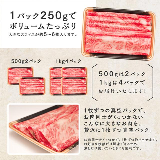 九州ブランド牛限定A5等級クラシタ シート巻き