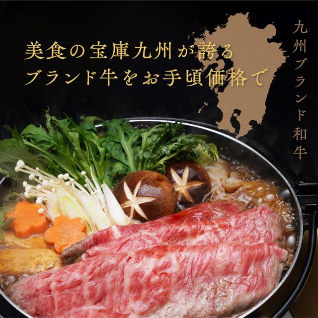 九州ブランド牛限定A5等級クラシタ シート巻き