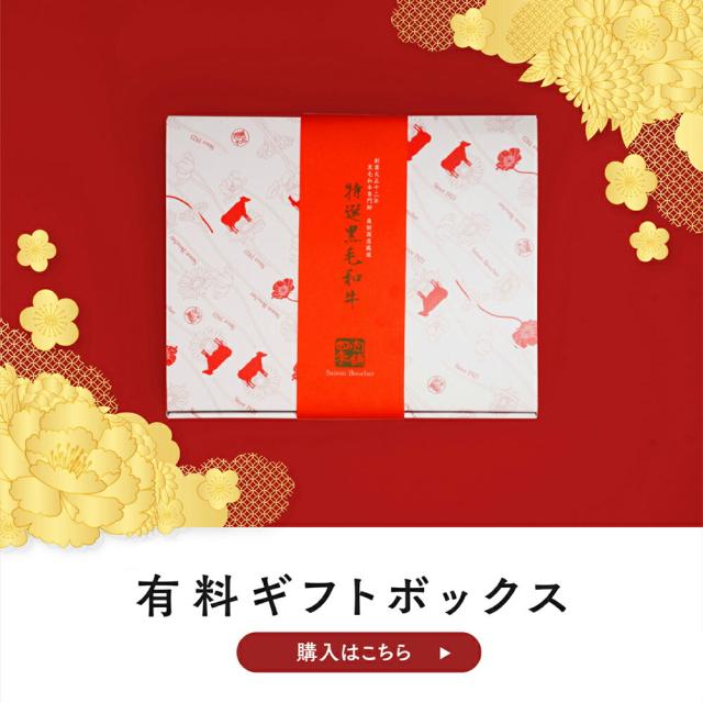 黒毛和牛A5等級霜降りクラシタスライス