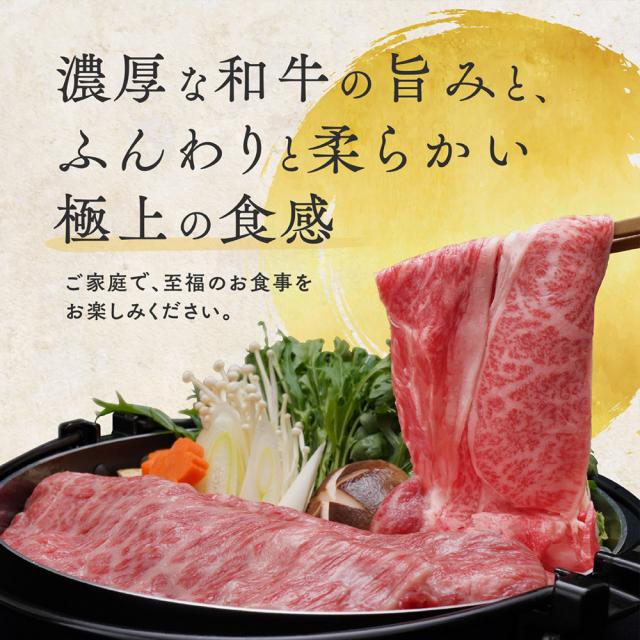 黒毛和牛A5等級霜降りクラシタスライス