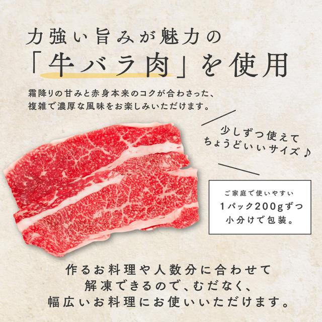 黒毛和牛A5等級
こくうま切り落とし