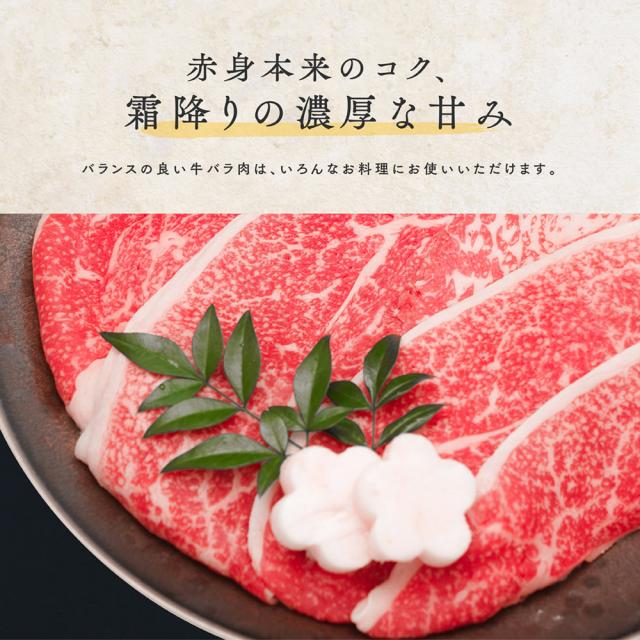 黒毛和牛A5等級
こくうま切り落とし