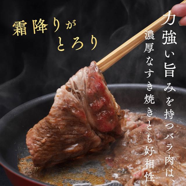 黒毛和牛A5等級
こくうま切り落とし