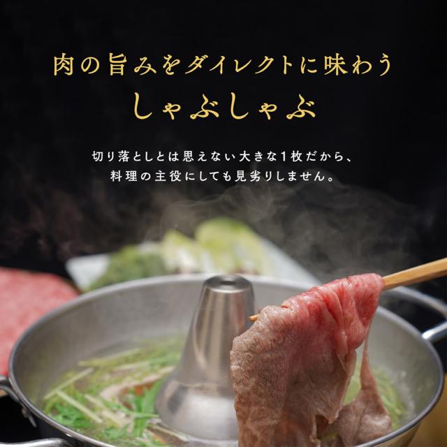 黒毛和牛A5等級
こくうま切り落とし