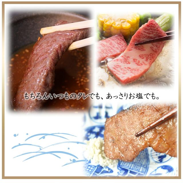 いつものタレでもあっさりお塩でも