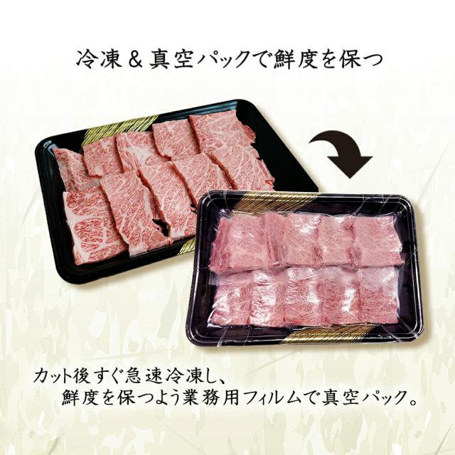 真空パックで鮮度を保つ