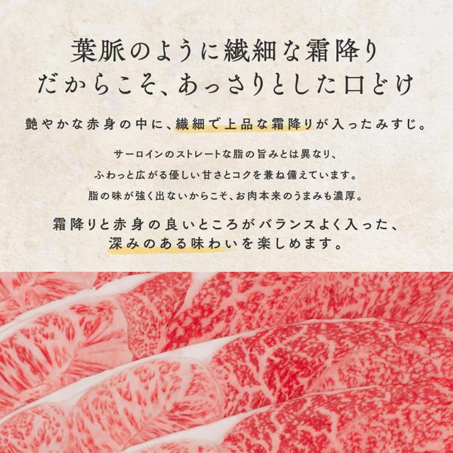 黒毛和牛A5等級
うでみすじ