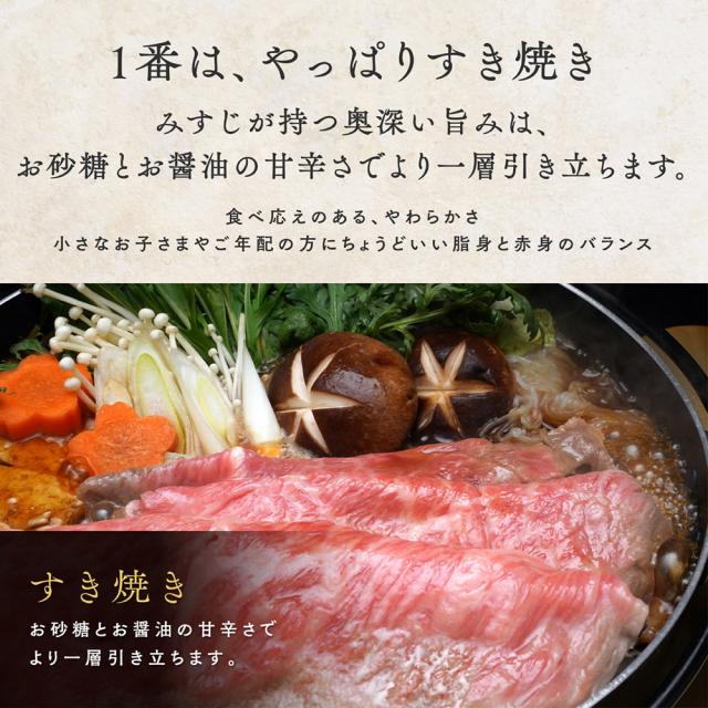 黒毛和牛A5等級
うでみすじ