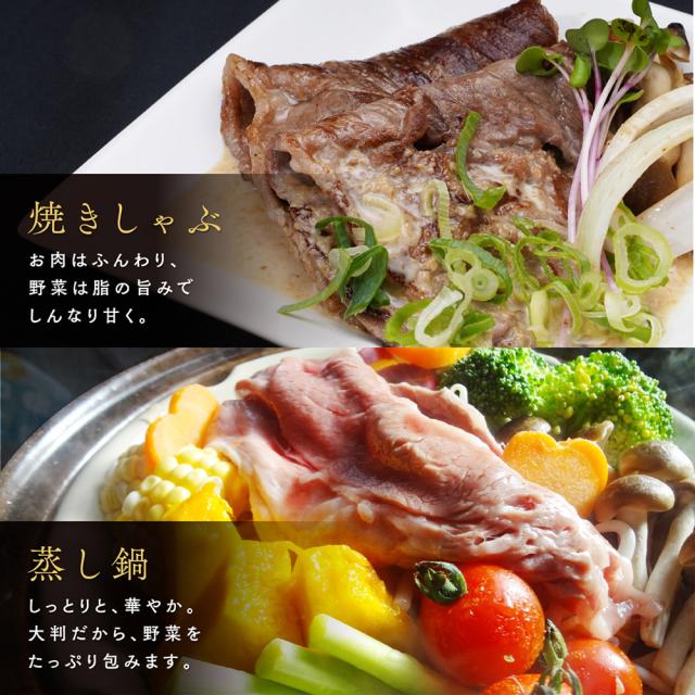 黒毛和牛A5等級
うでみすじ