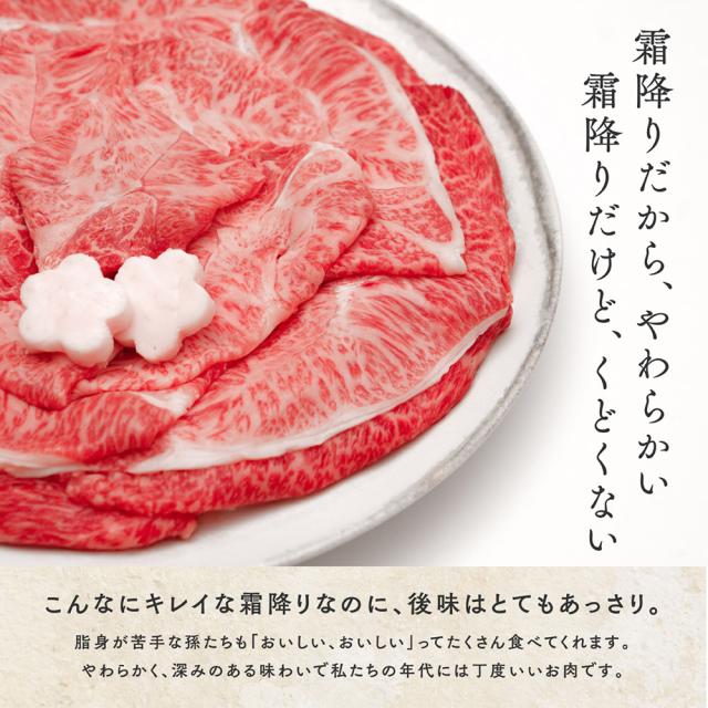 黒毛和牛A5等級
うでみすじ