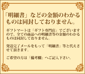 定番お得 ディア・プリンセス お礼 お菓子 退職の通販はau PAY マーケット - ギフトマート|商品ロットナンバー:440362306 ハートクッキー&紅茶 62個セット ウェディング プチギフト 二次会 結婚式 好評即納