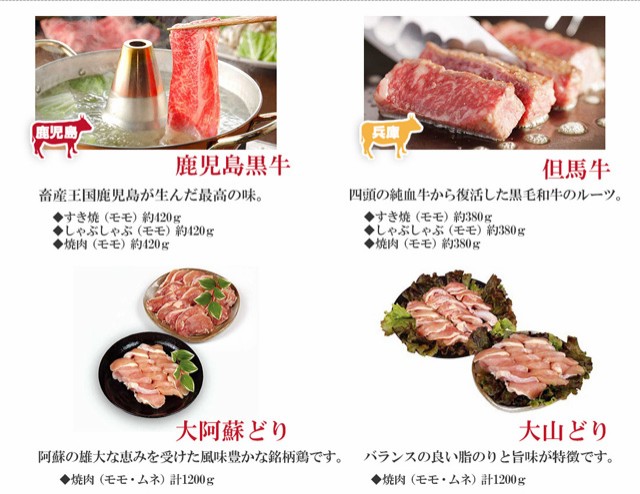 得価最安値 景品 肉 松坂牛 近江牛 えらべる和牛 椛 もみじ パネル A3パネル付き カタログギフト 二次会 ビンゴ ゴルフコンペの通販はau PAY マーケット - カタログギフトEXETIME(公式)|商品ロ 限定SALE