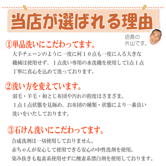 人気セール 布団 丸洗い クリーニング 1点1点単品洗い ウィルス除菌消毒の通販はau PAY マーケット - ハッピー寝具ラボ|商品ロット クリーニング 組み合わせ自由6点 専用 保管 防ダニ加工 ふとん セール新作
