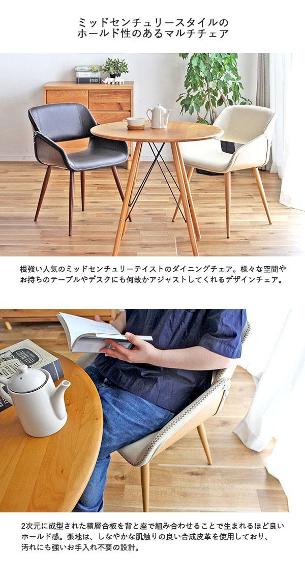 BLO DC WH 4脚 ダイニングチェア ホワイト タモ材 BLO DC WH 4脚