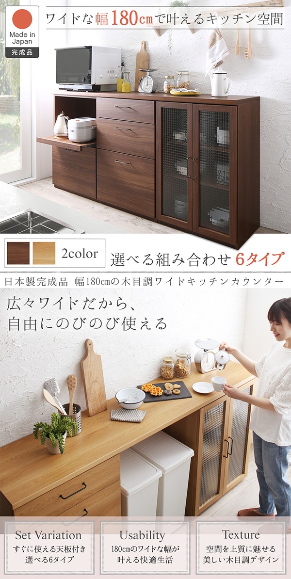 にこだわり CLT サイズ 幅180 奥行40の通販はau PAY マーケット - polyphony ポリフォニー|商品 キッチンカウンター 180cm幅 Cタイプ・レンジ台+引き出し カラー ウォールナット ブラウン・オーク ナチュラル いやすさを