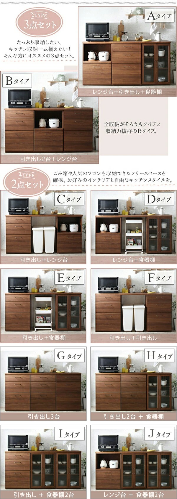 にこだわり CLT サイズ 幅180 奥行40の通販はau PAY マーケット - polyphony ポリフォニー|商品 キッチンカウンター 180cm幅 Cタイプ・レンジ台+引き出し カラー ウォールナット ブラウン・オーク ナチュラル いやすさを