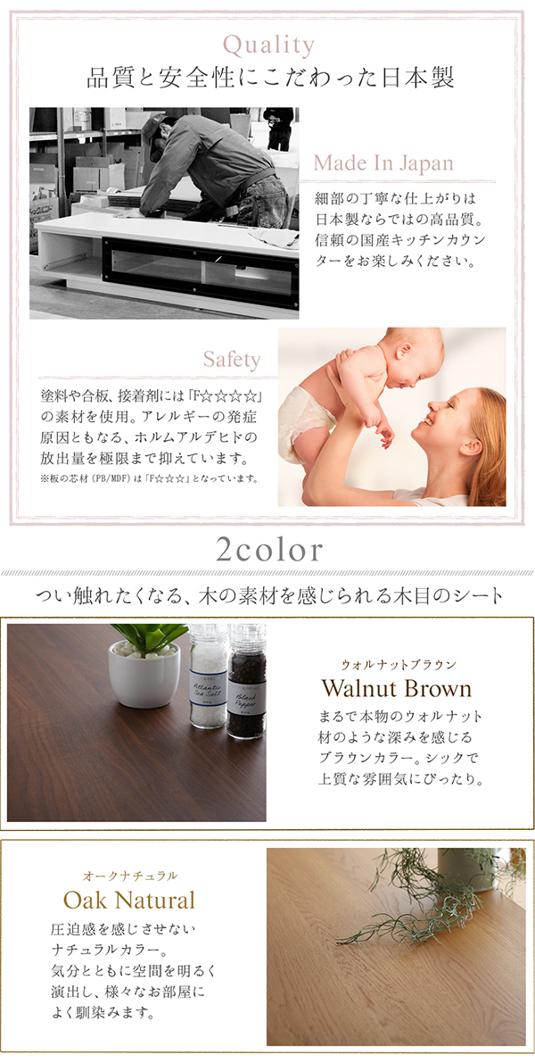 にこだわり CLT サイズ 幅180 奥行40の通販はau PAY マーケット - polyphony ポリフォニー|商品 キッチンカウンター 180cm幅 Cタイプ・レンジ台+引き出し カラー ウォールナット ブラウン・オーク ナチュラル いやすさを