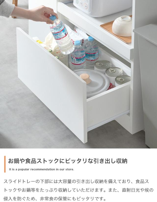 キッチンカウンター 伸縮式 RASH 食器棚 幅 80 cm 幅100から154.5cm