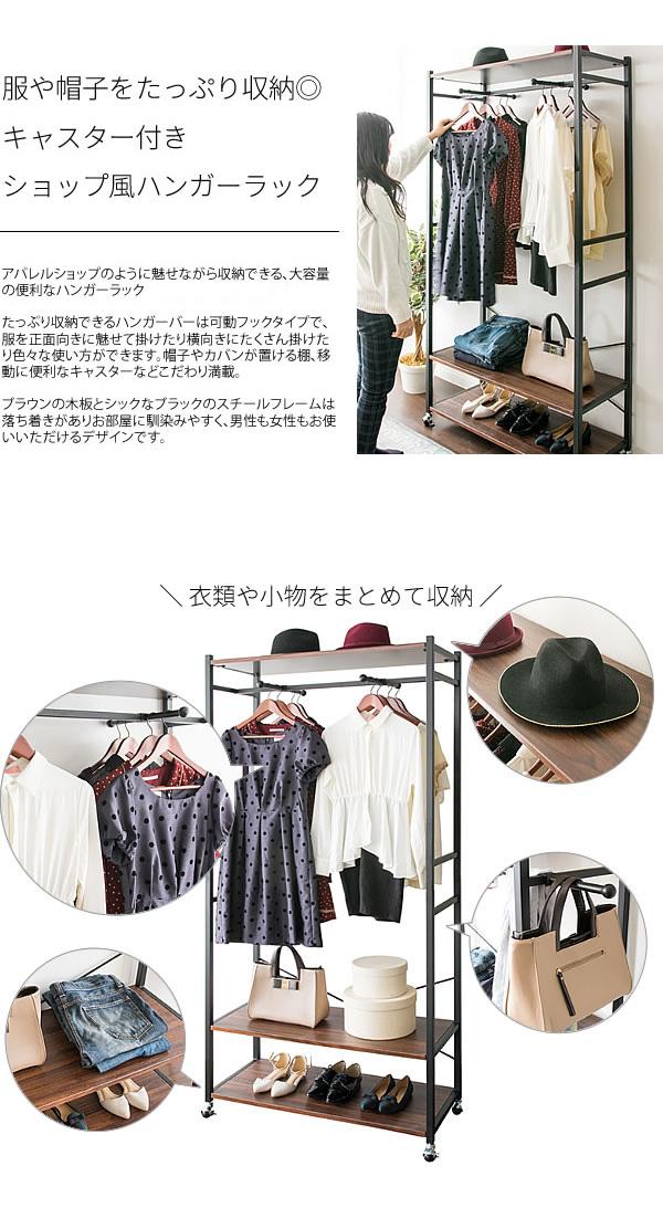 Ldn Hr ワイドハンガーラック 2台セット ブラウン ブラック色 スチール 粉体塗装 正面掛け 幅95 奥行き40 高さ190cm