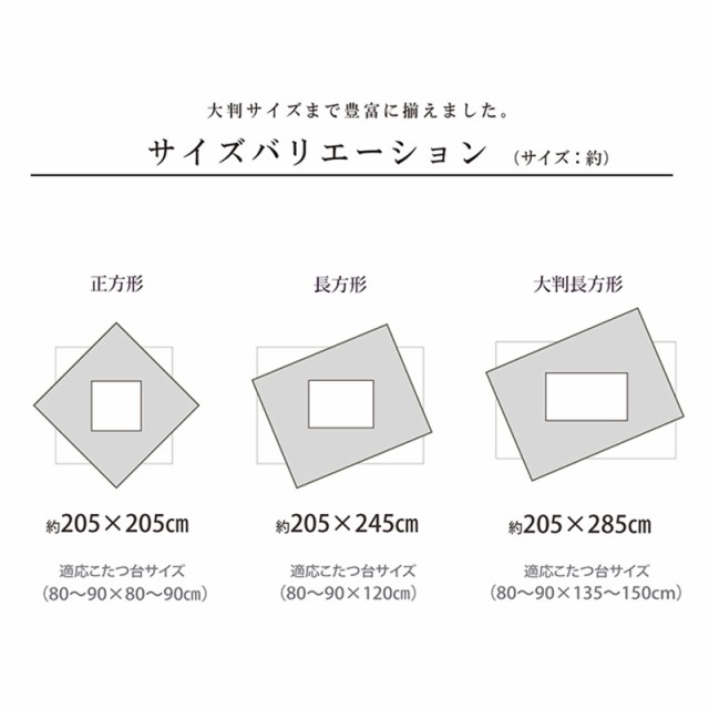 掛け布団単品】MRG 日本製 スエード にモダンリーフ柄 こたつ布団