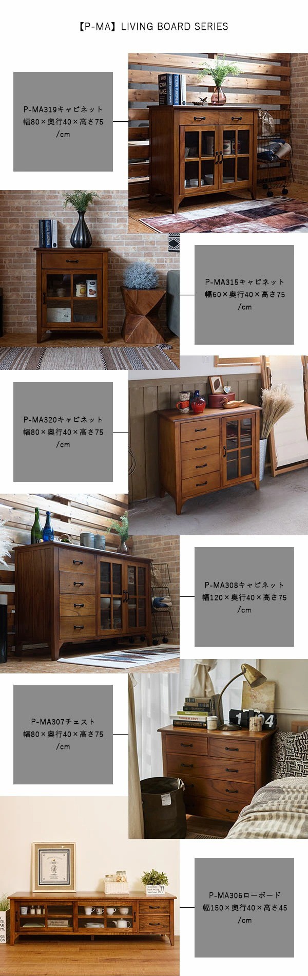 P-MA315 キャビネット 60cm リビングボード ブラウン 幅 60 奥行 P-MA315 キャビネット 60cm リビングボード ブラウン 幅 60 奥行