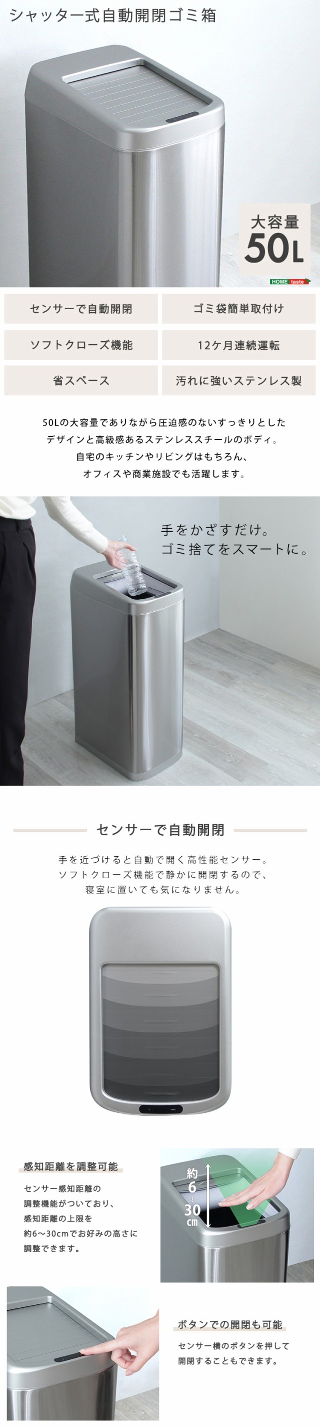 自動開閉 ごみ箱 ゴミ箱 【1台単品】 オートセンサー 自動開閉 ごみ箱 ゴミ箱 【1台単品】 オートセンサー