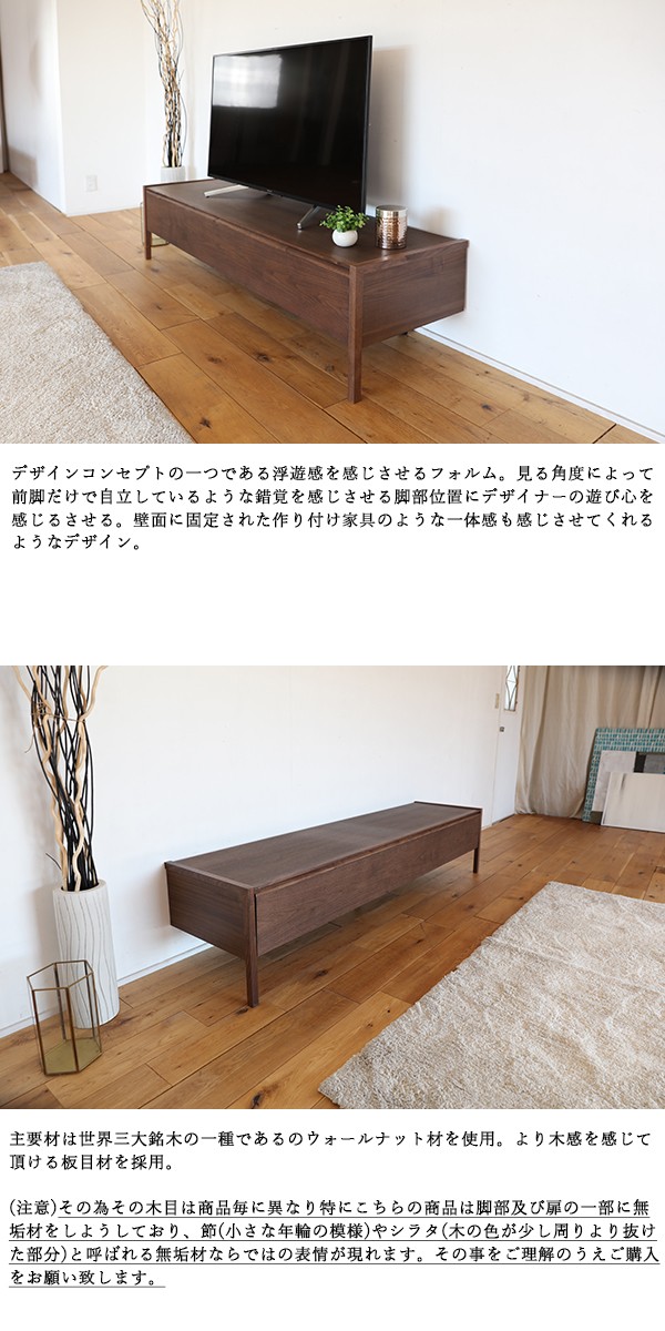 ブラウン テレビボード テレビ台 ローボード テレビ台 160cm Rst 1600 1600 幅 奥行 テレビボード 407 高さ 日本製 国産 ウォールナット無垢材 445 Mm ローボード