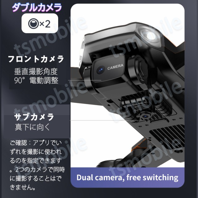 楽天市場】ドローン 安い 2つのカメラ付き K2 スマホ操作 200g