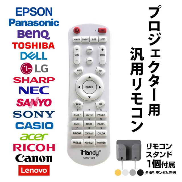 専用出品 BenQ デジタルプロジェクター HT3050 リモコン 取扱説明書 BenQ デジタルプロジェクター HT3050 リモコン 取扱説明書